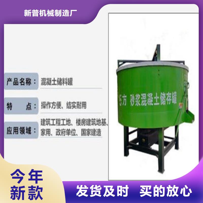 五立方搅拌罐电动上砖机厂家诚信经营