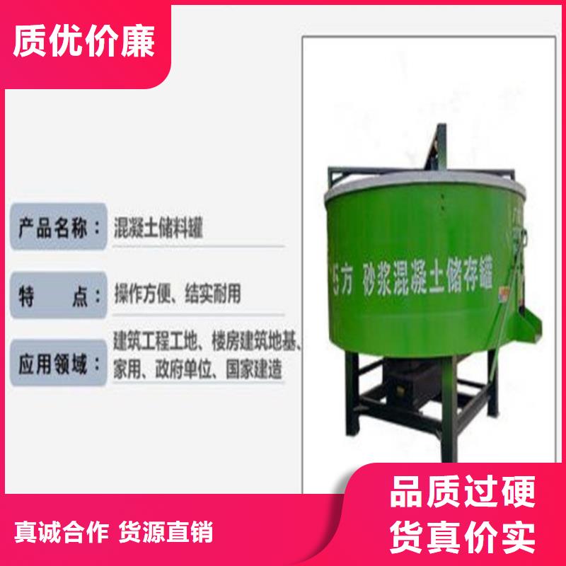 兴山混凝土二次投料品质保证