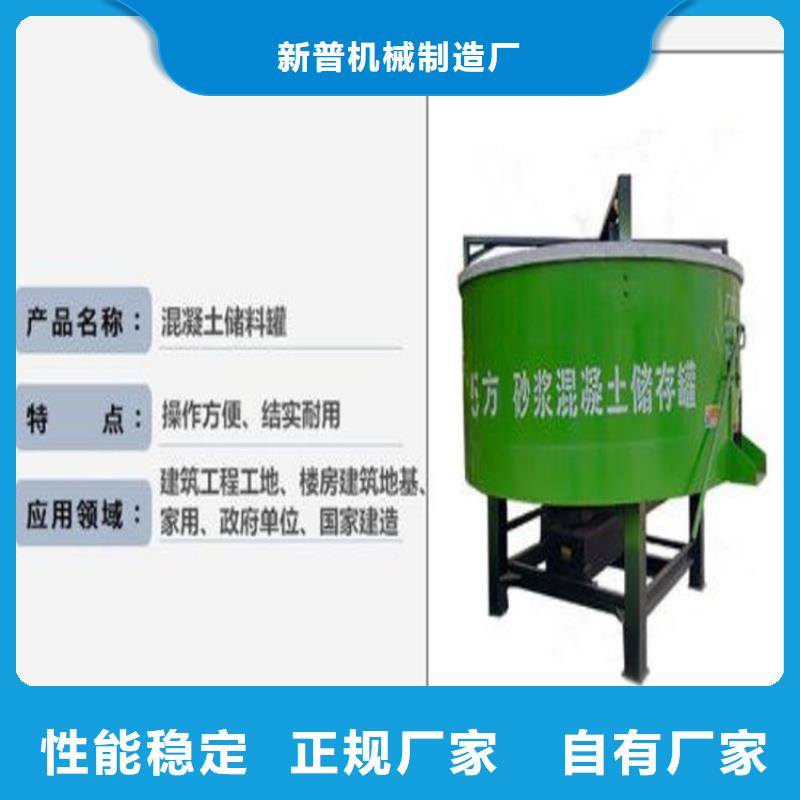 临湘县轻型混凝土搅拌罐型号齐全