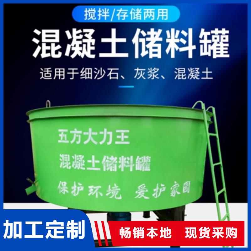 临湘县轻型混凝土搅拌罐型号齐全