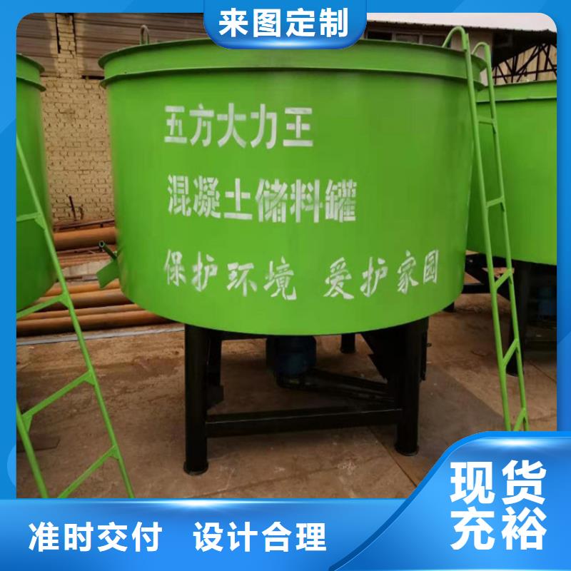 五立方搅拌罐混凝土输送泵厂家货源充足