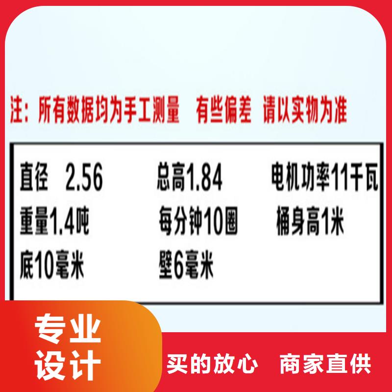 五立方搅拌罐,二次结构浇筑机品质可靠