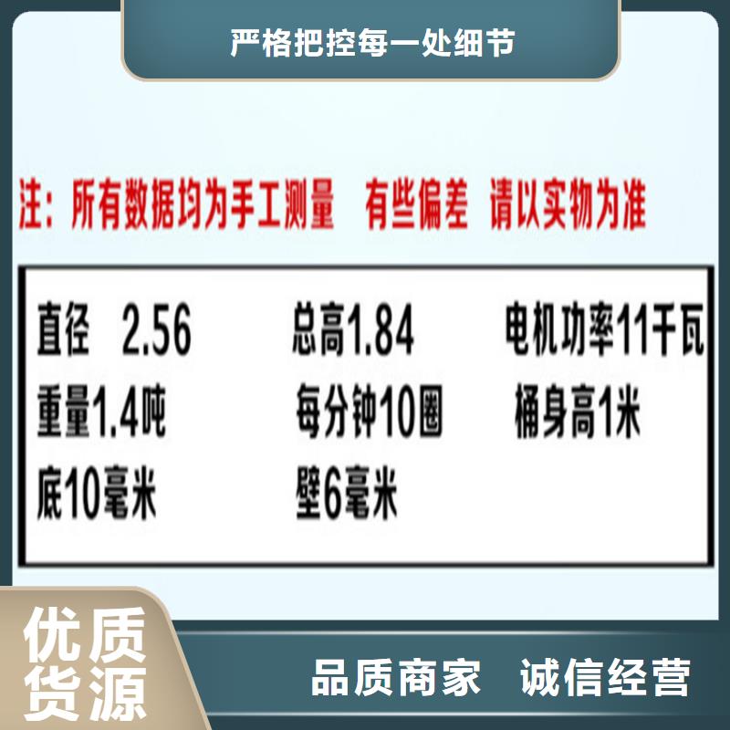 临湘县4-6立方混凝土搅拌罐订制