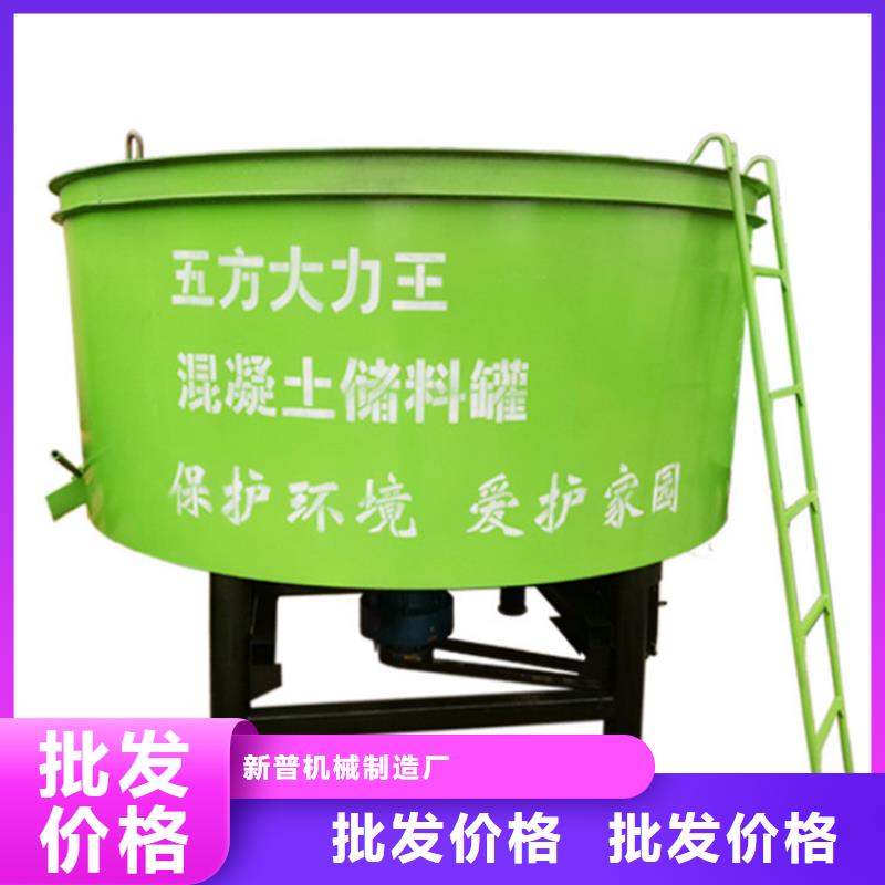 五立方搅拌罐,混凝土输送泵您身边的厂家