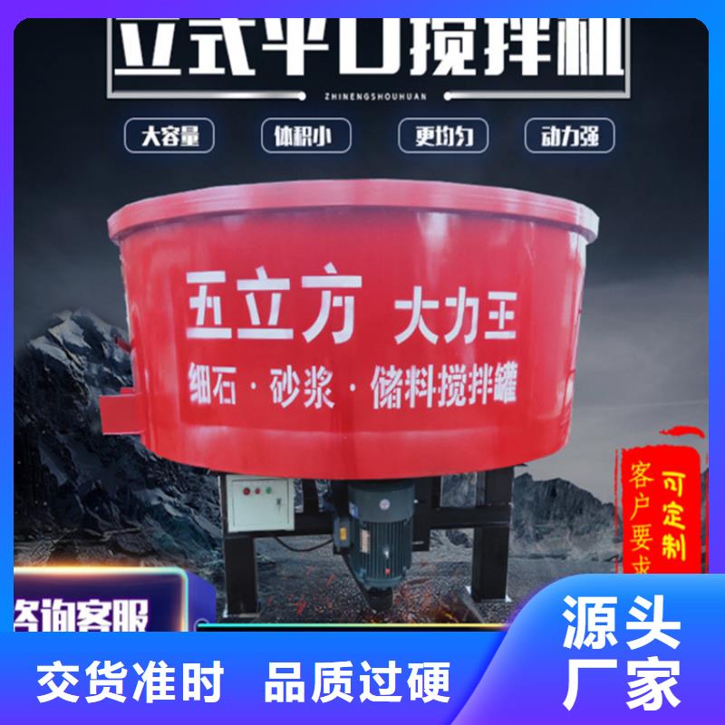 五立方搅拌罐混凝土输送泵厂家货源充足