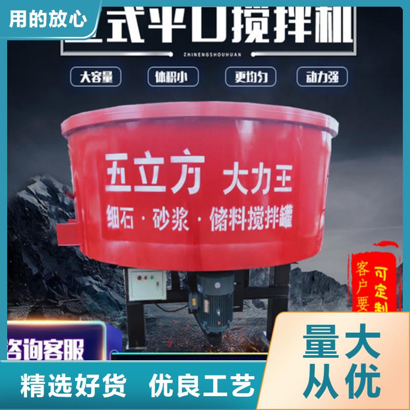 类乌齐砂浆搅拌罐工厂直销