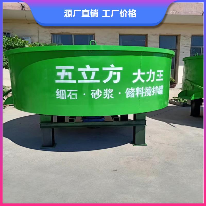 五立方搅拌罐_二次构造柱泵厂家直销货源充足
