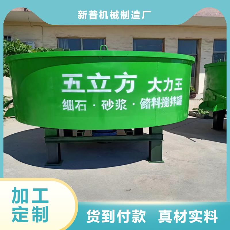 五立方搅拌罐电动上砖机质量检测