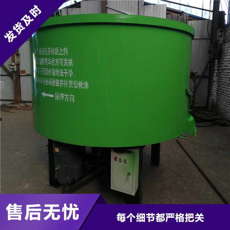 松江区五立方混凝土搅拌罐