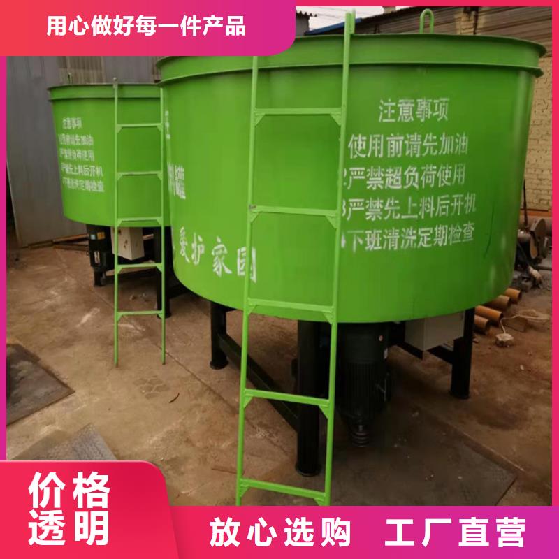【五立方搅拌罐墙面拉毛机直销厂家】