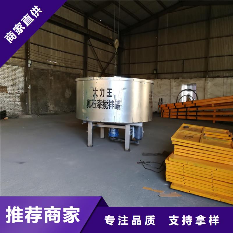 五立方搅拌罐-墙面拉毛机源头实体厂商