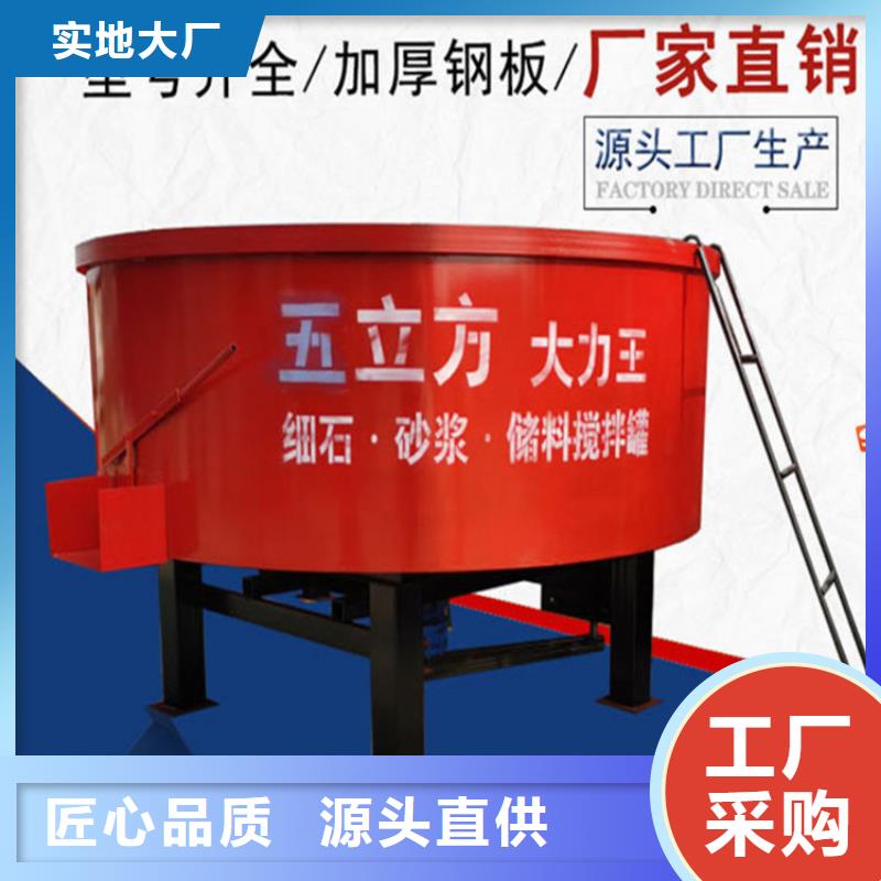 五立方搅拌罐混凝土输送泵厂家货源充足
