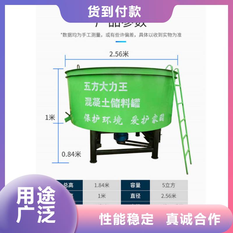 五立方搅拌罐二次结构浇筑机厂家款式多样