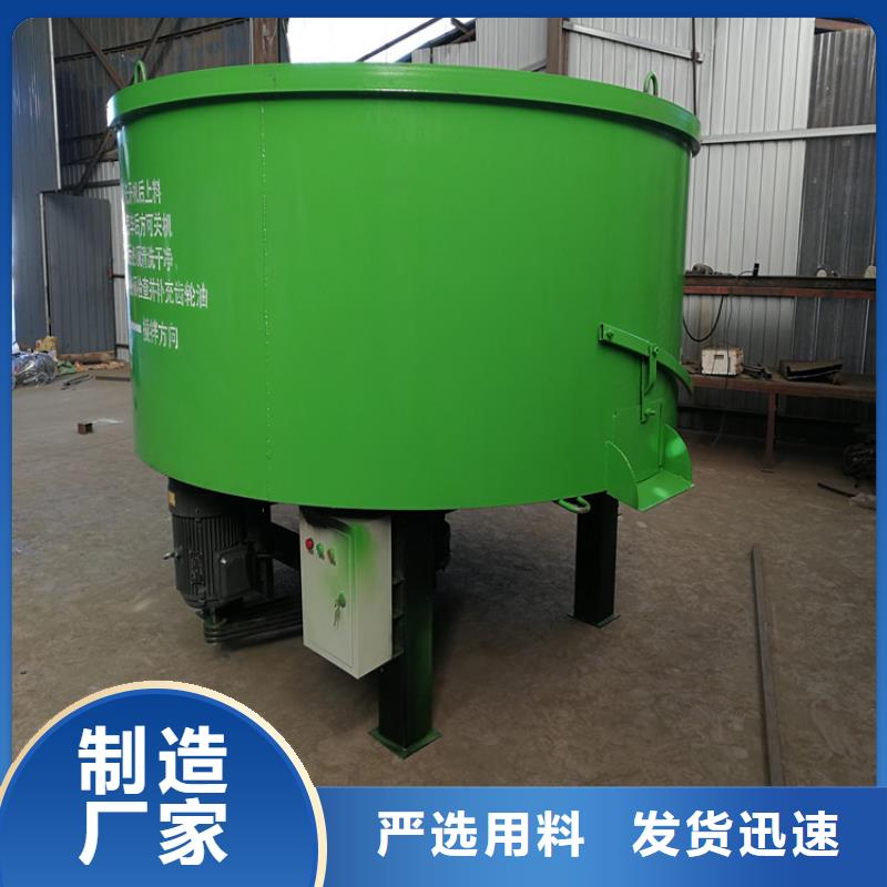 五立方搅拌罐墙面拉毛机生产型