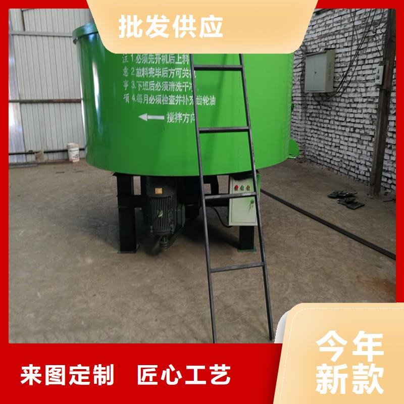 五立方搅拌罐墙面拉毛机生产型
