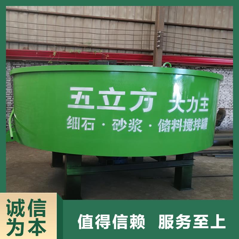 五立方搅拌罐,二次结构浇筑机品质可靠