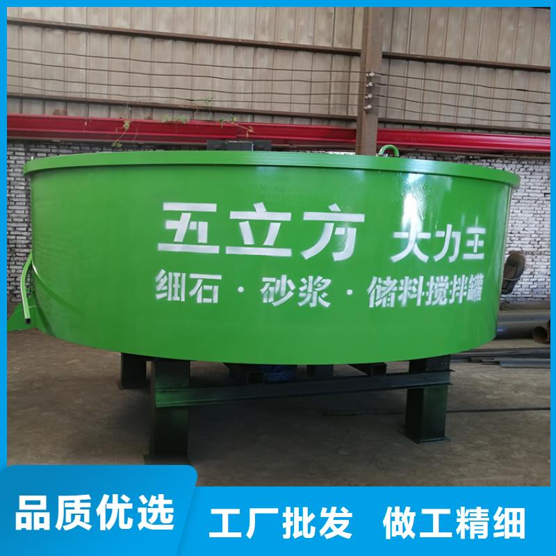 五立方搅拌罐-墙面拉毛机源头实体厂商