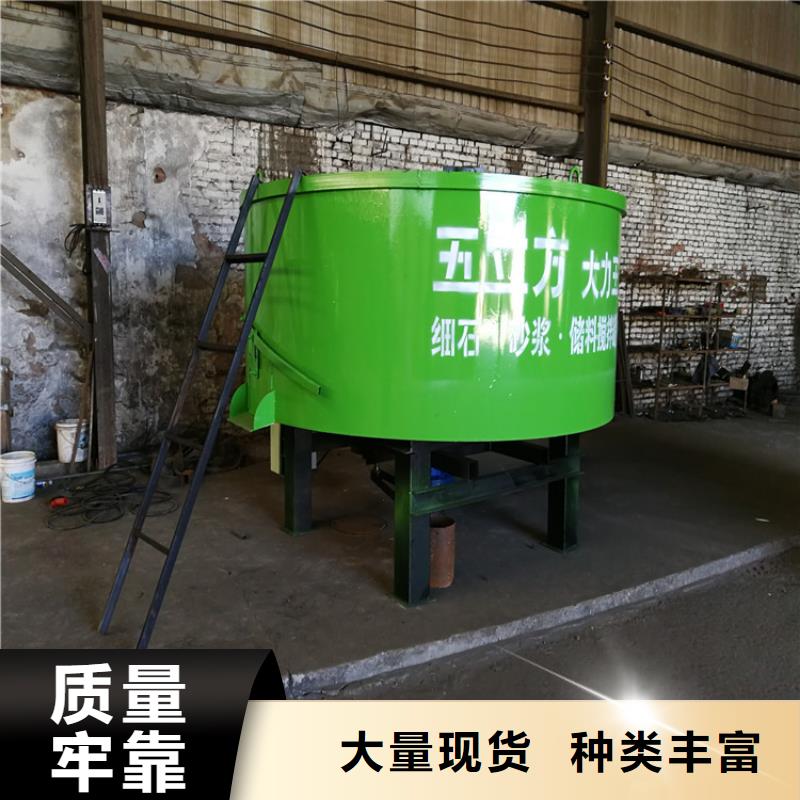 五立方搅拌罐,二次结构浇筑机品质可靠
