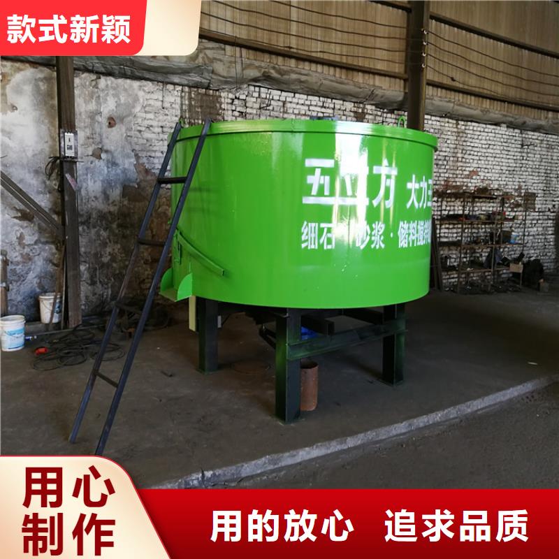 五立方搅拌罐墙面拉毛机生产型