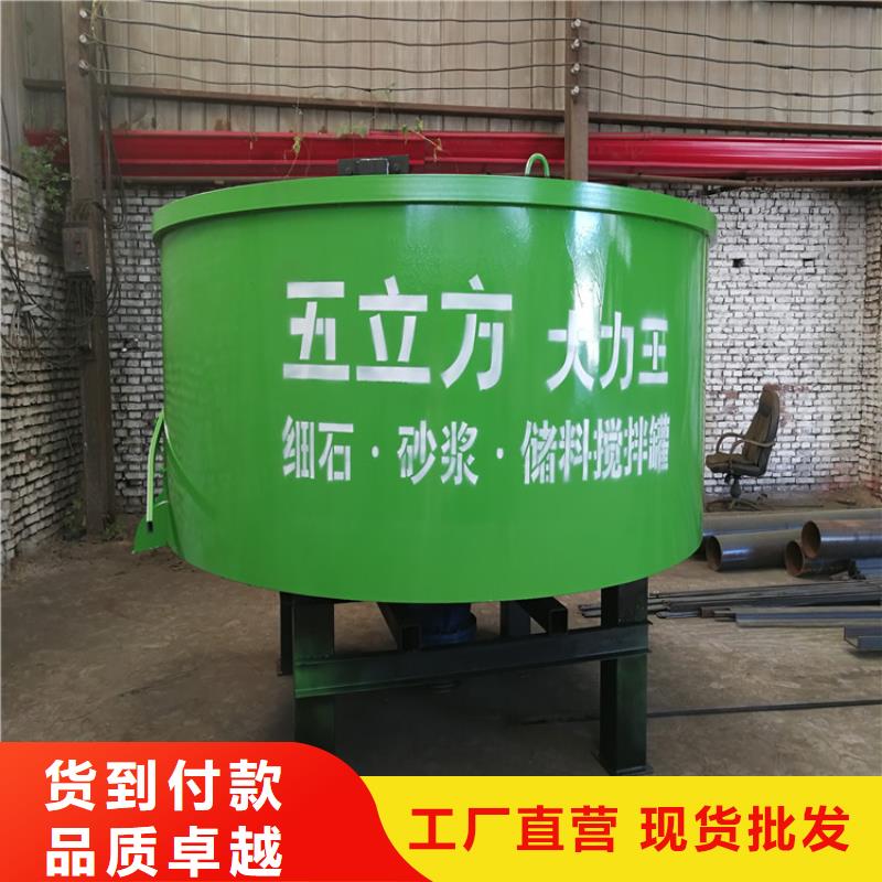 五立方搅拌罐,二次结构浇筑机品质可靠