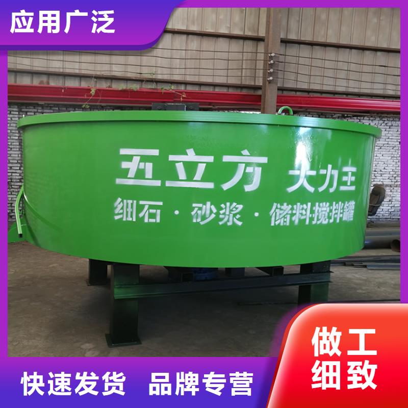 五立方搅拌罐-墙面拉毛机源头实体厂商