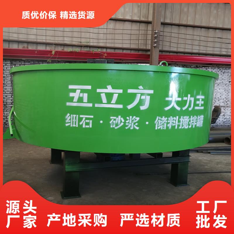 五立方搅拌罐,二次结构浇筑机品质可靠