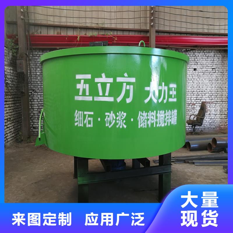 五立方搅拌罐-墙面拉毛机源头实体厂商