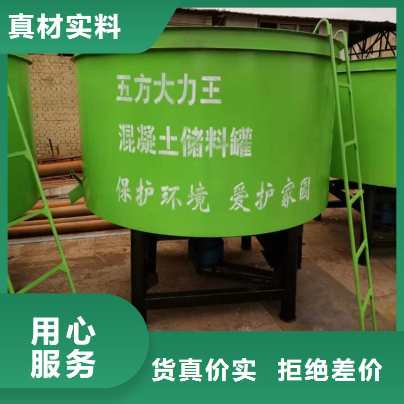 五立方搅拌罐,二次结构浇筑机品质可靠