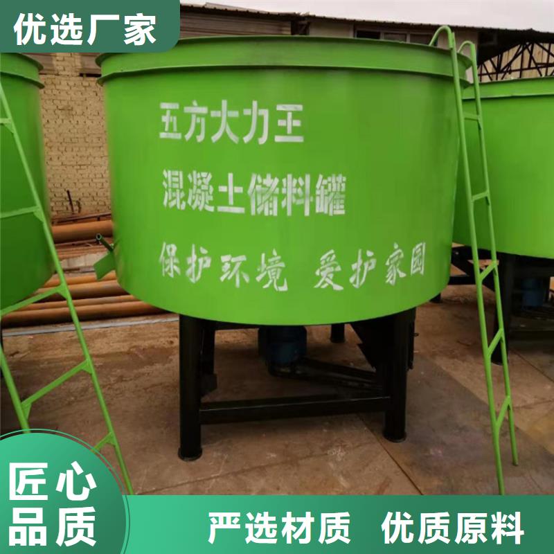 五立方搅拌罐-墙面拉毛机源头实体厂商