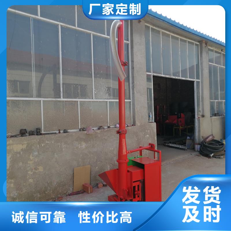 【二次构造柱上料机混凝土输送泵好货直供】