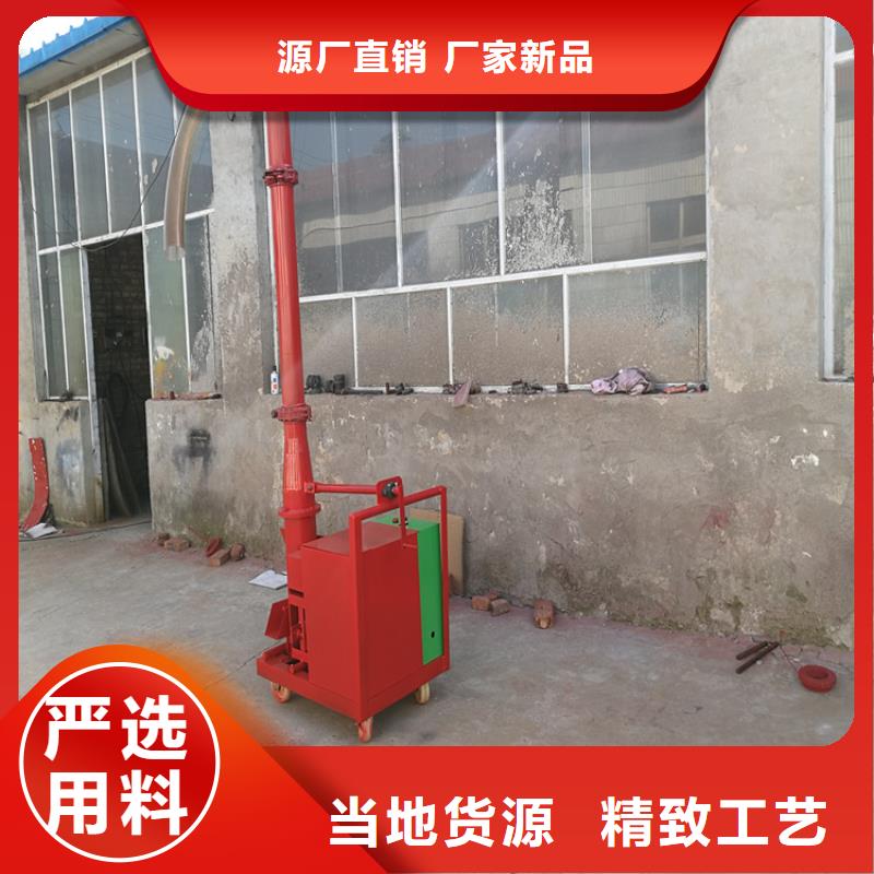 二次构造柱上料机-砂浆喷涂机厂家服务至上