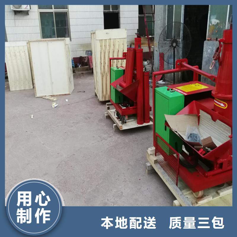 小型多功能混凝土上料机生产基地
