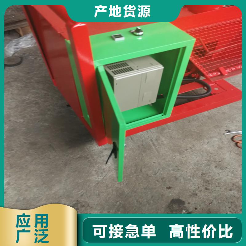 小型混凝土上料机质保一年