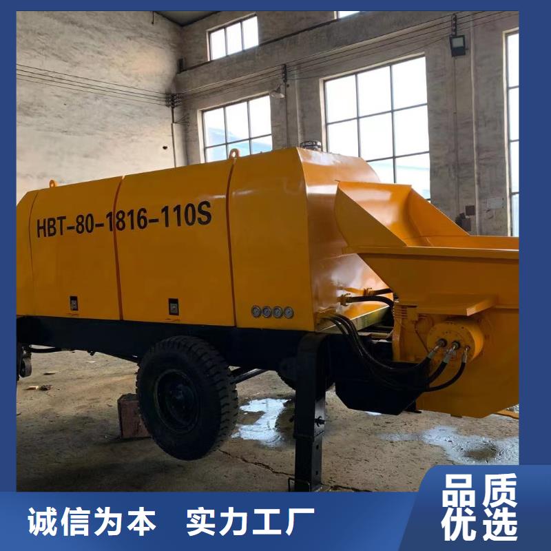 混凝土浇筑泵货源充足