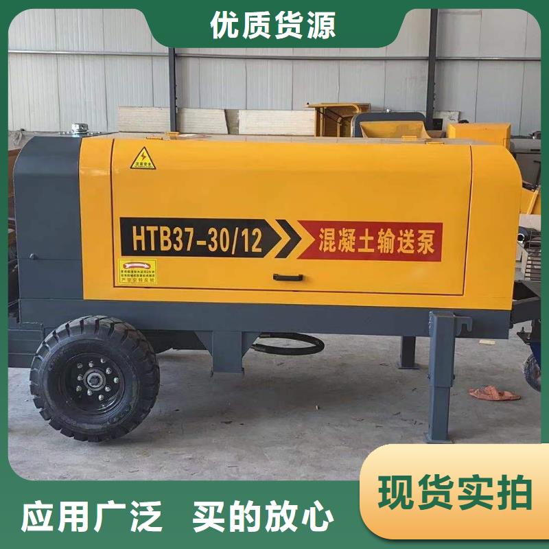 【二次构造柱上料机混凝土输送泵好货直供】