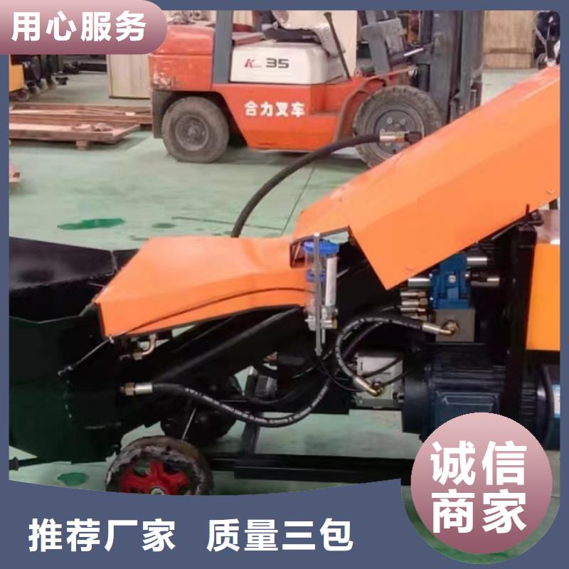 二次构造柱上料机墙面拉毛机一站式厂家