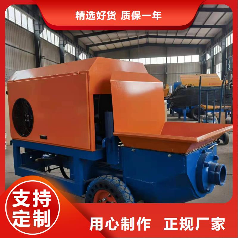 二次构造柱上料机砂浆喷涂机实力大厂家