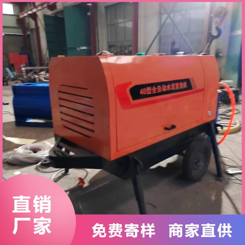 二次构造柱上料机砂浆喷涂机实力大厂家