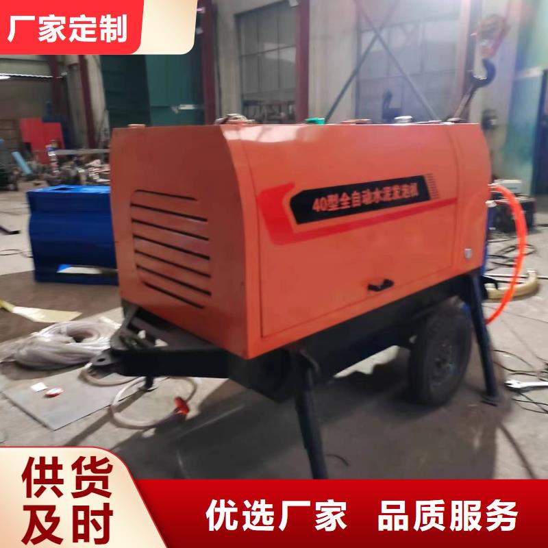 二次结构混凝土小型输送泵欢迎订购