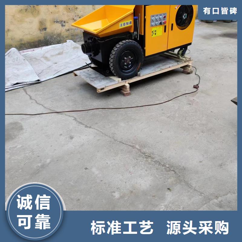 二次构造柱上料机_【二次构造柱泵厂家】源头厂家