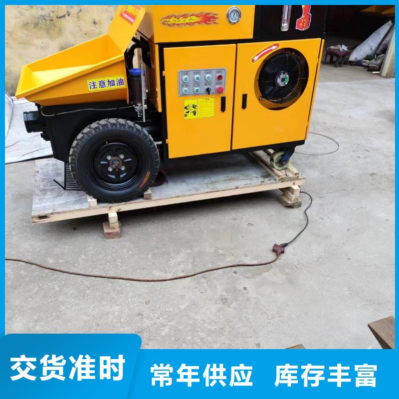 【二次构造柱上料机混凝土输送泵好货直供】