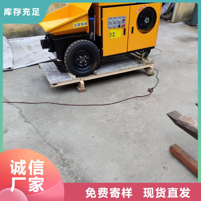 【二次构造柱上料机混凝土输送泵好货直供】