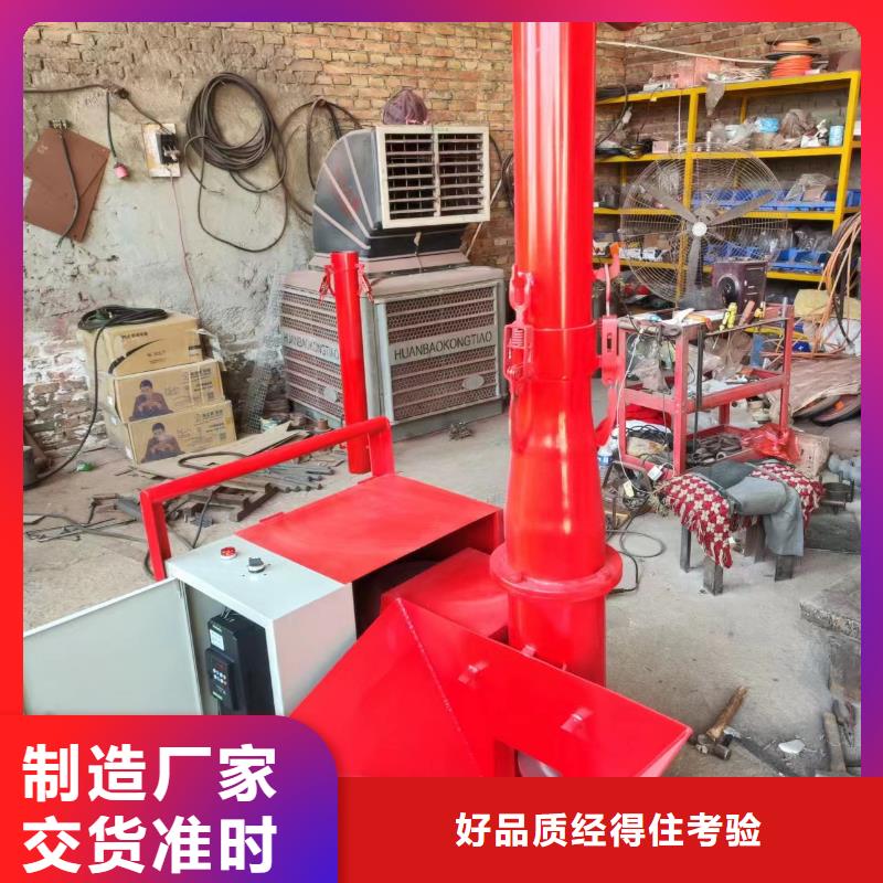 二次构造柱上料机二次结构浇筑机精挑细选好货