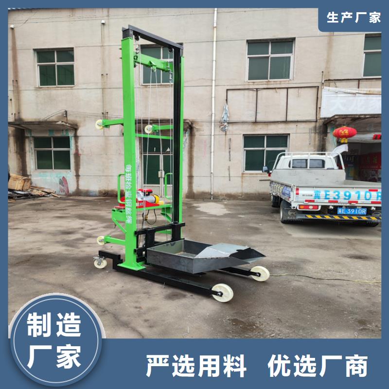 电动上砖机墙面拉毛机诚信可靠