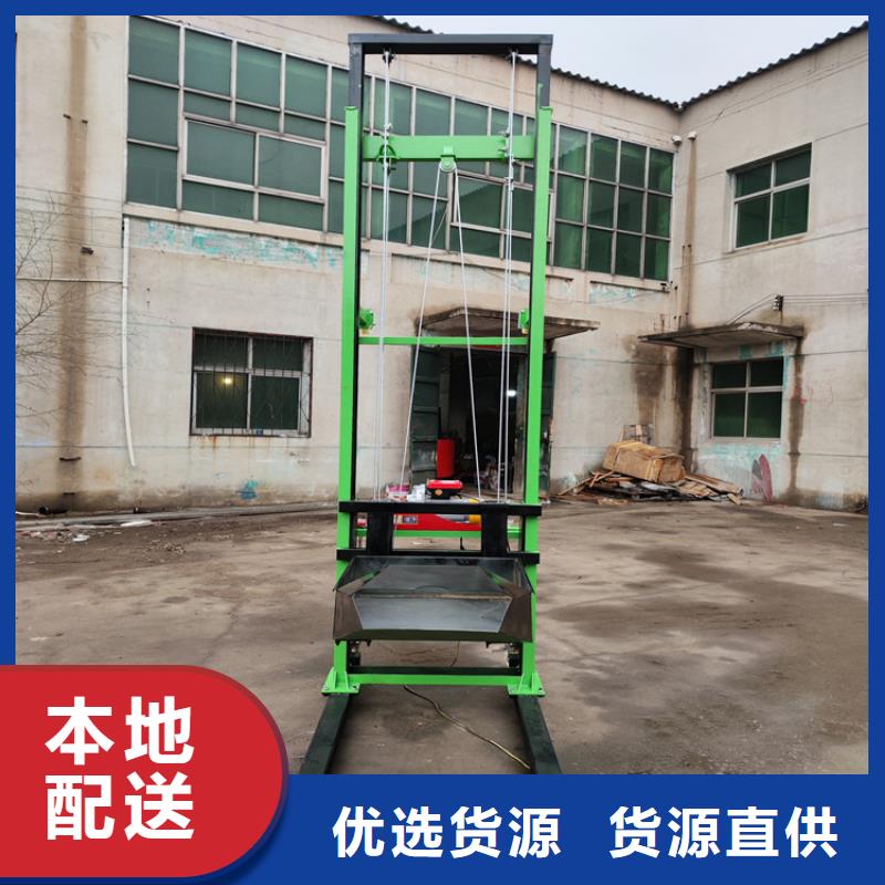 电动上砖机_混凝土输送泵加工定制