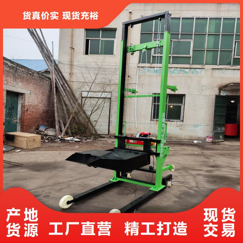 大承重启重叉操作视频