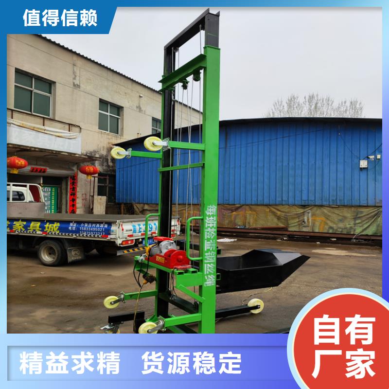 【电动上砖机】,砂浆喷涂机48小时发货