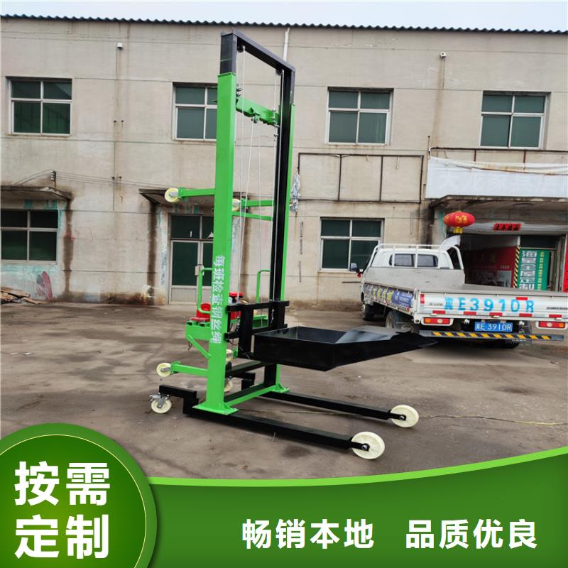 【电动上砖机】,砂浆喷涂机48小时发货