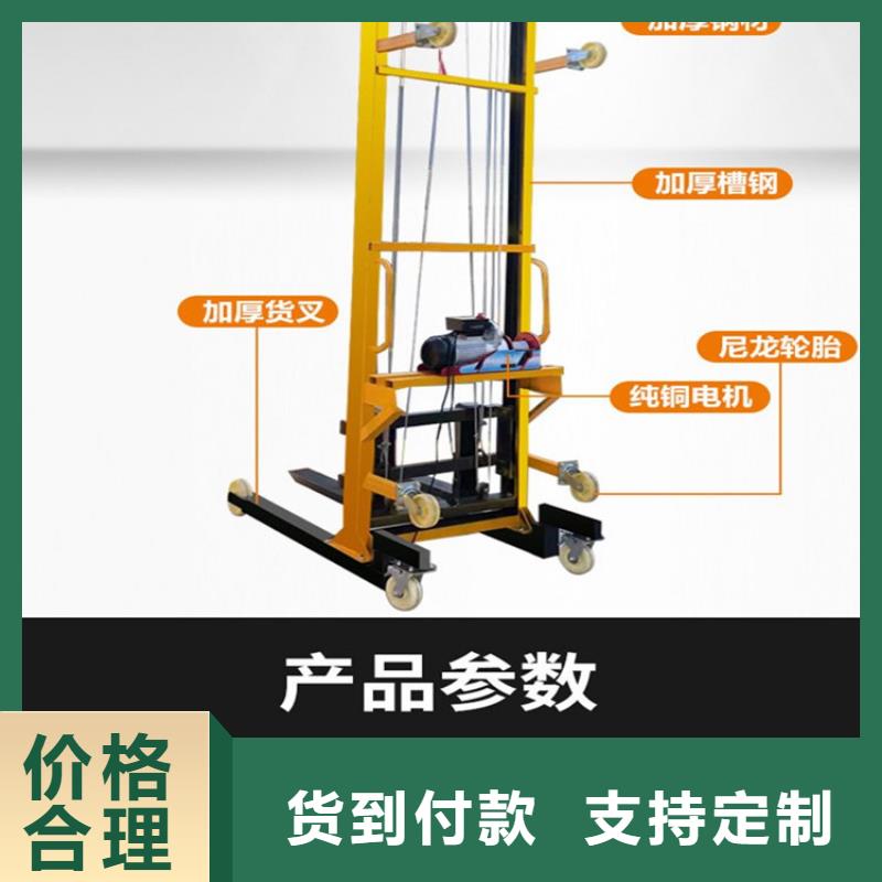 电动上砖机墙面拉毛机诚信可靠