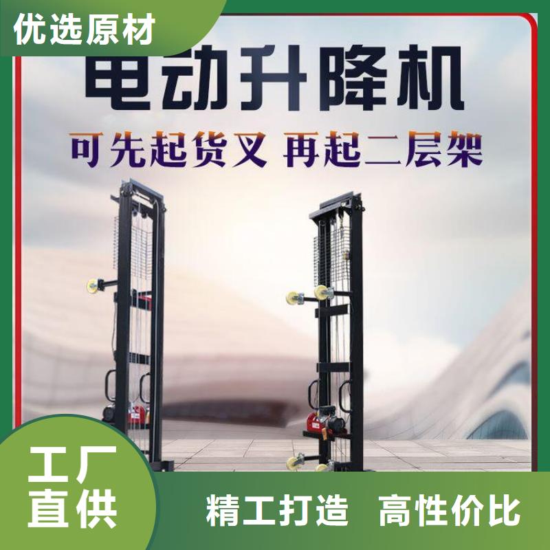 高空施工上砖机价格